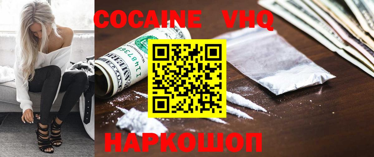 Кокаин Боливия Лыткарино