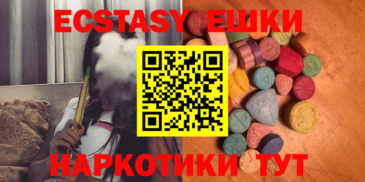 Лыткарино  гидра как войти  Экстази  Экстази louis Vuitton  Вход с VPN  shop Telegram  Ecstasy TESLA 