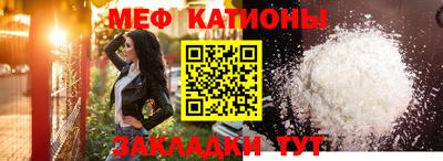 МДМА Гусиноозёрск