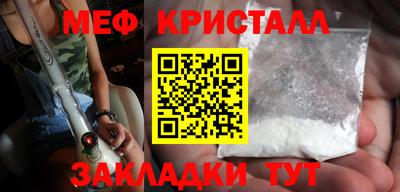 соль курить ск Гусь-Хрустальный