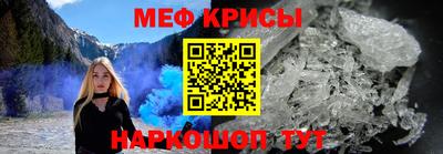 МДМА Гусиноозёрск