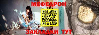 соль курить ск Гусь-Хрустальный