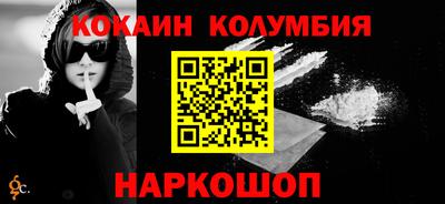 МДМА Гусиноозёрск