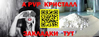мескалин Дубна