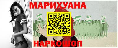 марихуана Гусев