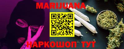 МДМА Гусиноозёрск