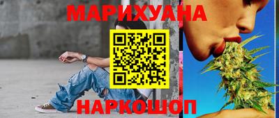 марихуана Гусев