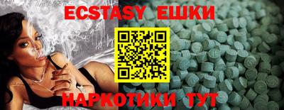 соль курить ск Гусь-Хрустальный