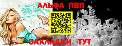 соль курить ск Гусь-Хрустальный