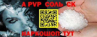соль курить ск Гусь-Хрустальный
