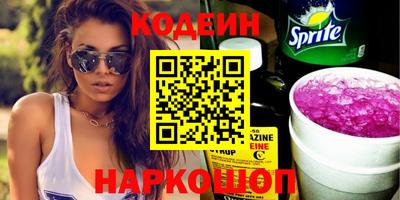 метадон Донецк