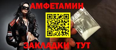 МДМА Гусиноозёрск