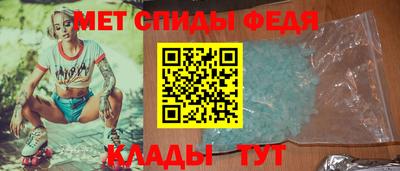 стафф Донской