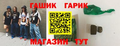 соль курить ск Гусь-Хрустальный