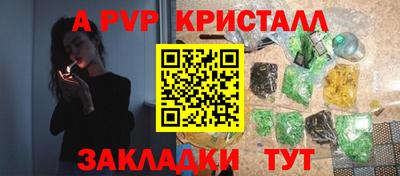мескалин Дубна