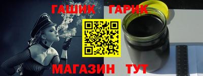 МДМА Гусиноозёрск