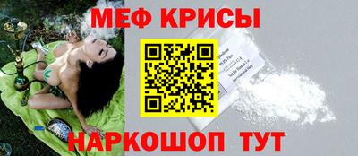 МДМА Гусиноозёрск