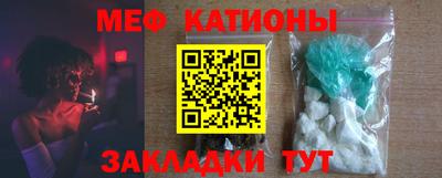 стафф Донской