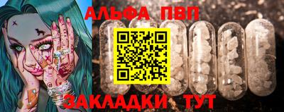 соль курить ск Гусь-Хрустальный