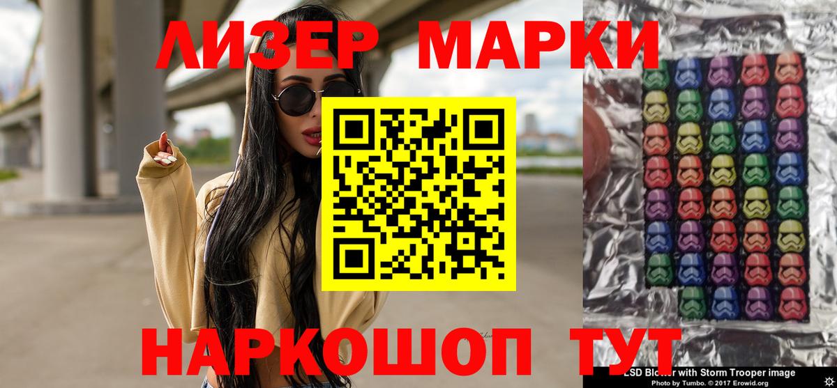 ЛСД экстази кислота  ЛСД экстази кислота  мега как войти  Лыткарино  Вход с VPN 