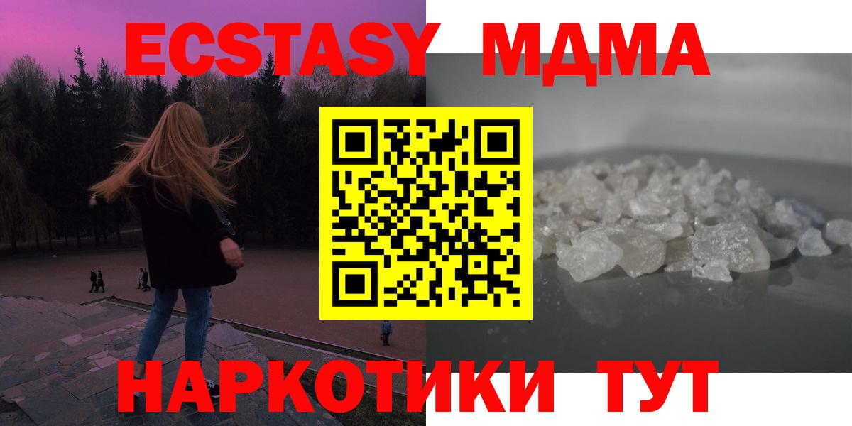 MDMA VHQ Лыткарино