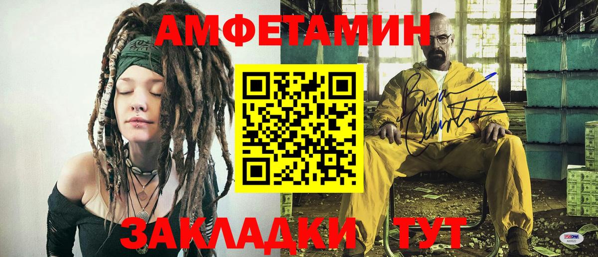 Лыткарино  Метамфетамин пудра  Метамфетамин пудра  Вход с VPN 
