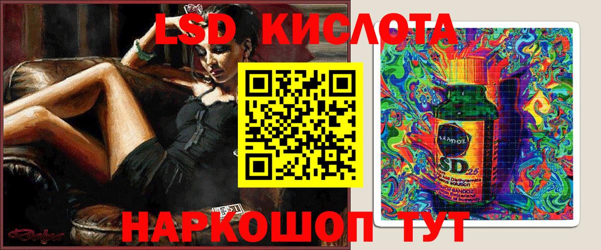 Наркотические марки 1500мкг  Вход с VPN  Лыткарино 