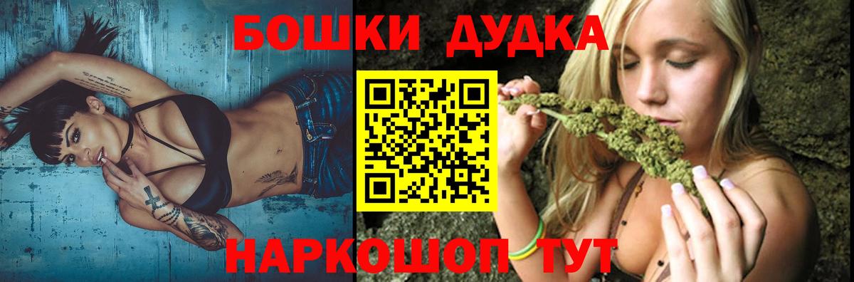 COCAIN  Лыткарино  Меф   КОКАИН  Гашиш  Гашиш  Каннабис  Вход с VPN 